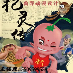 大武口MG動(dòng)畫(huà)設(shè)計(jì)制作 解析本地動(dòng)漫設(shè)計(jì)公司的專業(yè)服務(wù)與發(fā)展趨勢(shì)